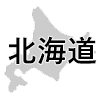 北海道