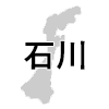 石川