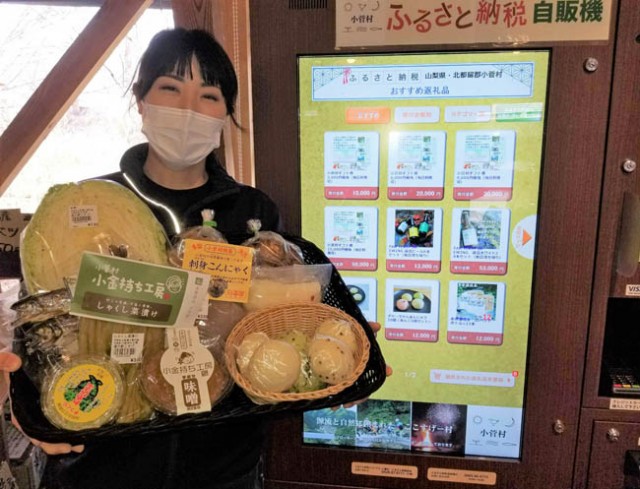 直売所のファン ふるさと納税返礼品で獲得 / 日本農業新聞