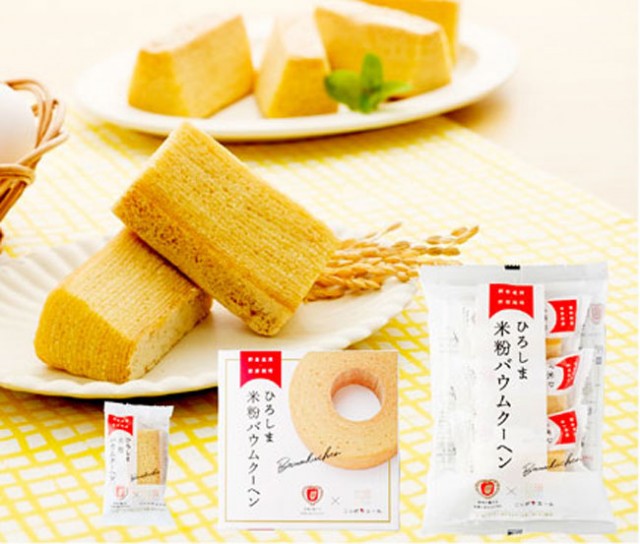 ３─Ｒひろしま米粉バウムクーヘン ＪＡ全農ひろしま / 日本農業新聞