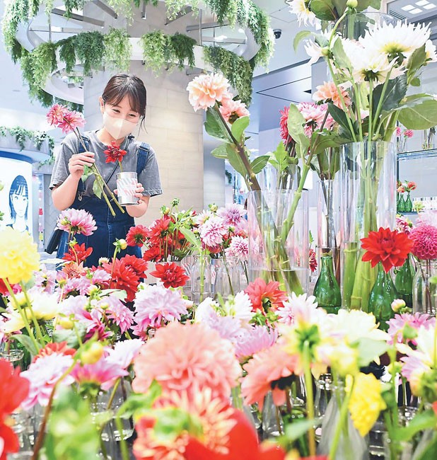 活写］買い物ついで「花摘み」 日本農業新聞