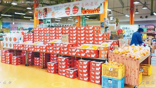 VR上に再現しためっけもん広場の売り場