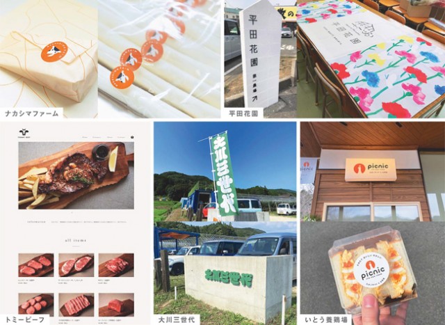 刷新したロゴやパッケージの例(佐賀県提供)