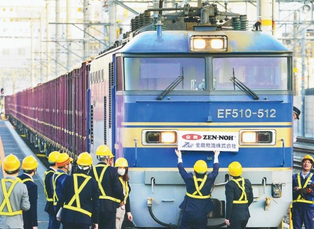 東北などから米を運ぶ「全農号」。実証では記念にマークを取り付けた(6日、大阪市で=木村泰之写す)