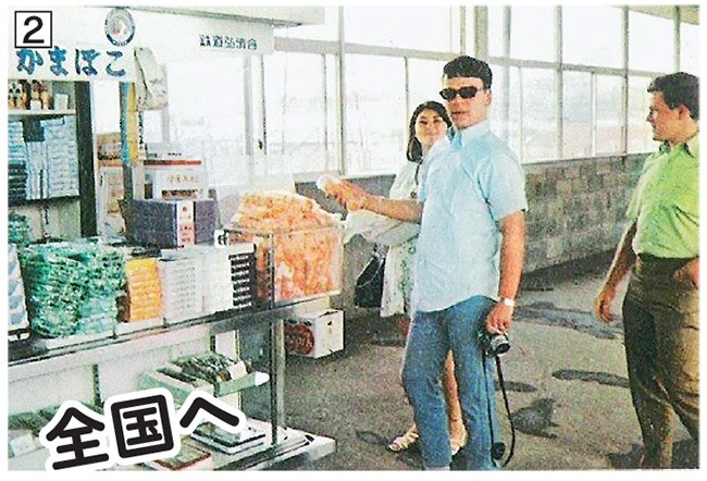 駅で冷凍ミカンを購入する乗客（井上提供）