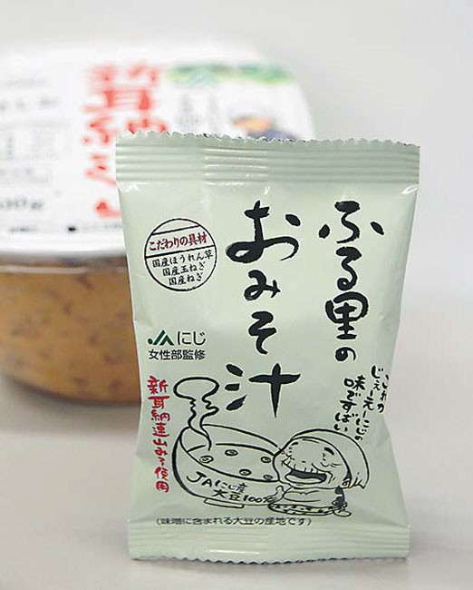一村逸品］ふる里のおみそ汁 福岡県久留米市 / 日本農業新聞