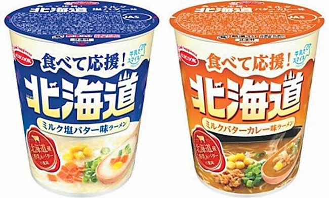 エースコックが発売したカップラーメン（同社提供）