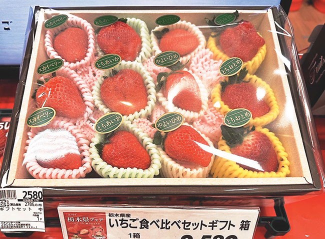 イオンが販売するイチゴの食べ比べ商品の例（イオンリテール提供）