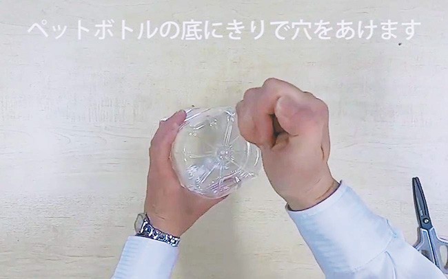 捕獲器の作り方を紹介するＪＡかながわ西湘のユーチューブ動画