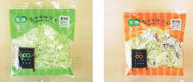 フレッシュフーズが商品化した、有機野菜の袋サラダシリーズ「土のマルシェ」（同社提供）